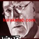 فلسفه حیات
