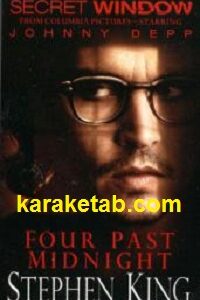Four Past Midnight Secret Window