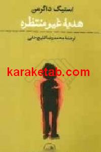 CREATOR: gd-jpeg v1.0 (using IJG JPEG v62), quality = 90