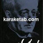 Holst: The Planets