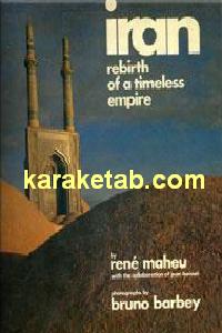 Iran Rebirth of a Timeless Empire
