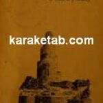 Iraq a country study