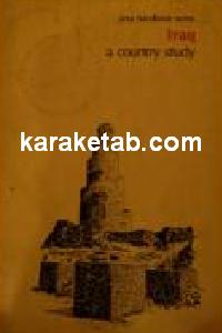 Iraq a country study