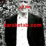 جوانی