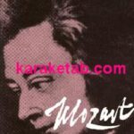 Mozart Piano Concertos Nos. 20 and 21