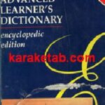 OXFORD ADVACED LEARNERS DICTIONARY