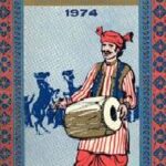 PUNJAB PEOPLES FETIVAL