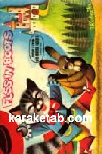 CREATOR: gd-jpeg v1.0 (using IJG JPEG v62), default quality