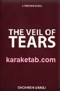 The Veil Of Tears
