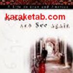 To See and See Again