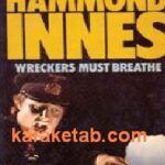 Wreckers Must Breathe