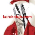 آدم بدشانس