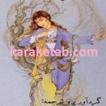 فلکلور ارامنه