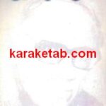 اصل آثار فصیح