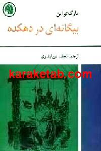 CREATOR: gd-jpeg v1.0 (using IJG JPEG v62), quality = 90