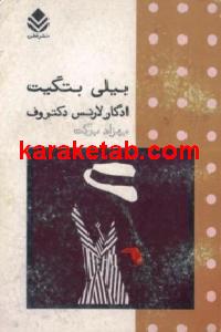 CREATOR: gd-jpeg v1.0 (using IJG JPEG v62), quality = 100