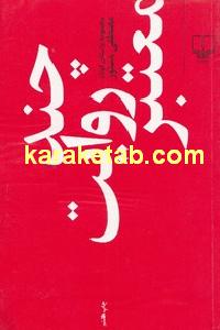 چند روایت معتبر