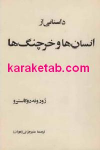 CREATOR: gd-jpeg v1.0 (using IJG JPEG v62), quality = 100