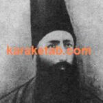 سرنوشت قائم مقام