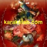 غزلیات حافظ ترجمه کامل انگلیسی