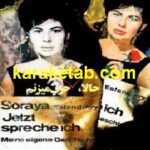 حالا خودم حرف میزنم
