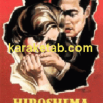 هیروشیما عشق من