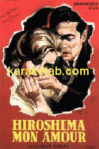 هیروشیما عشق من