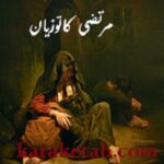 آثار نقاشی مرتضی کاتوزیان