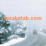 خلوت خلود