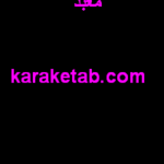 معبد