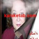 داستان مردان تمدن کلده