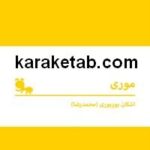 موری