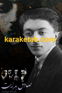نقش حال
