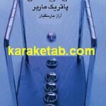 نزدیک تر