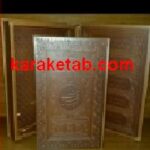رباعیات شمس تبریزی