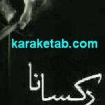 رکسانا