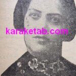 صدیقه دولت آبادی