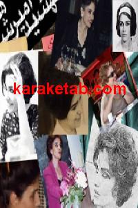 سار بی بی خانم