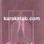 شاه سیاه پوشان