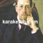 سوگواری