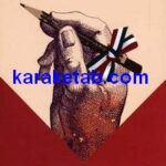 تجدد ادبی در دوره ی مشروطه