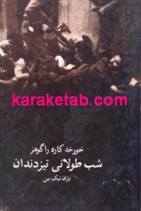 CREATOR: gd-jpeg v1.0 (using IJG JPEG v62), quality = 100