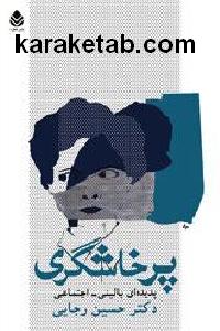 CREATOR: gd-jpeg v1.0 (using IJG JPEG v62), default quality