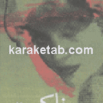 خاکستر