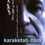 مهرجویی