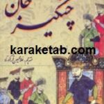 چنگیزخان
