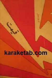 قیمت