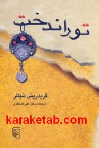 CREATOR: gd-jpeg v1.0 (using IJG JPEG v62), default quality