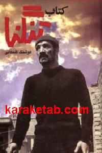 CREATOR: gd-jpeg v1.0 (using IJG JPEG v62), default quality