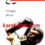 فیلم
